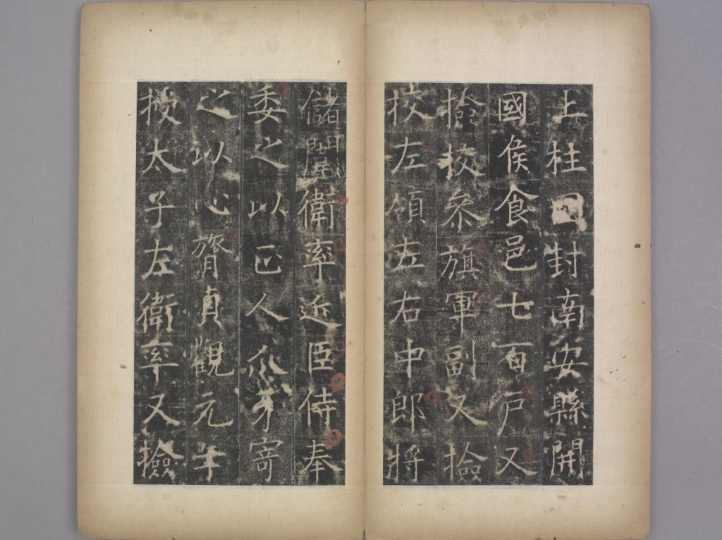 图片[17]-Zhang Cong Stele-China Archive